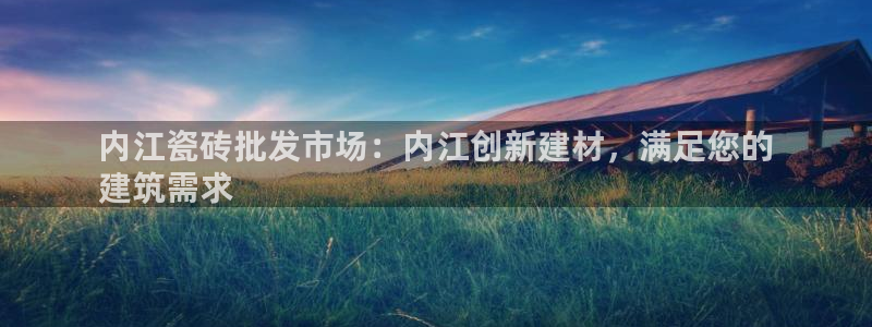 杏鑫官网注册账号怎么注册的