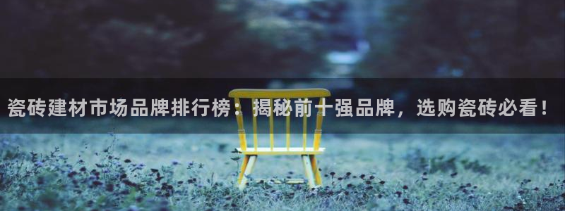 杏鑫官方平台怎么样可靠吗