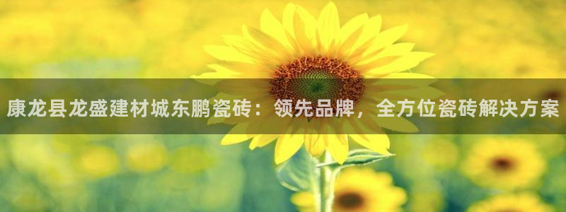 杏鑫平台怎么样
