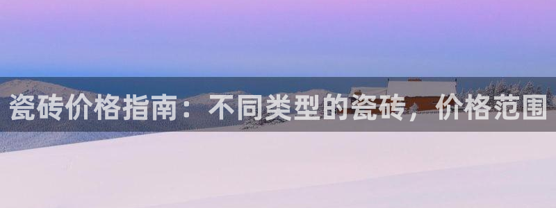 杏鑫招商总代