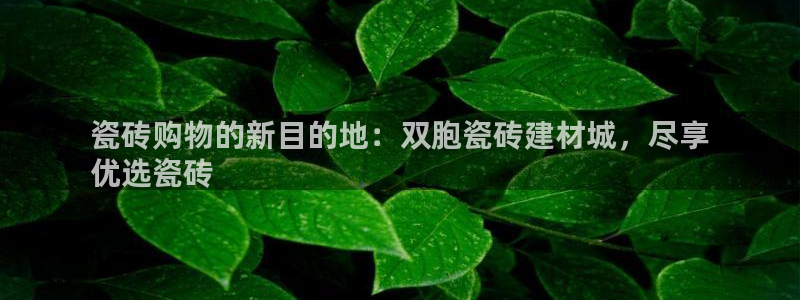 杏鑫娱乐测速