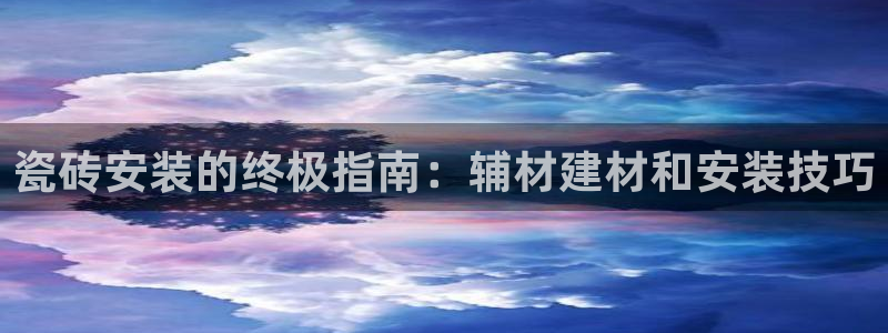 杏鑫官网