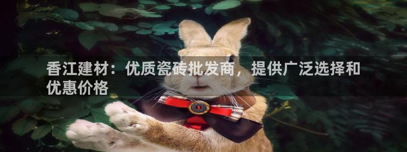 杏鑫娱乐怎么下