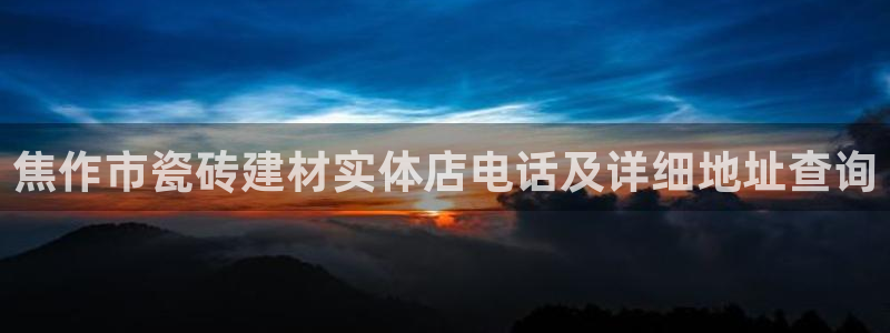 杏鑫平台代理怎么样啊