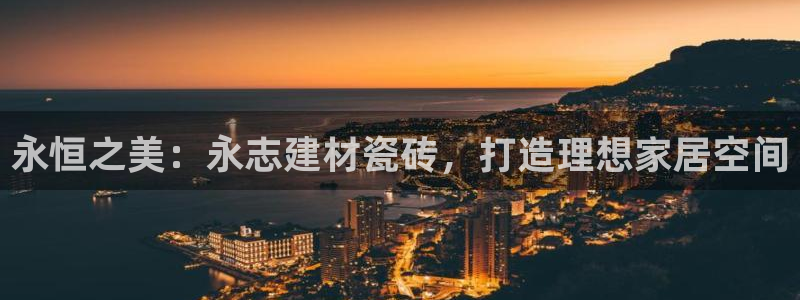杏鑫平台代理怎么做赚钱